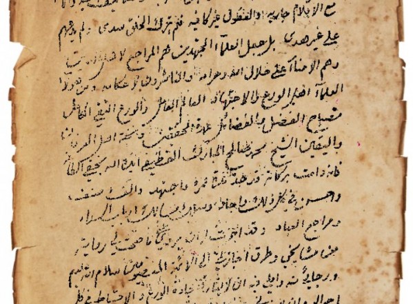 هداية العقول في فقه آل الرسول ـ الجزء الثاني هداية العقول في فقه آل الرسول ـ الجزء الثاني