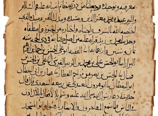 عيون الأخبار في مناقب الأخيار عيون الأخبار في مناقب الأخيار