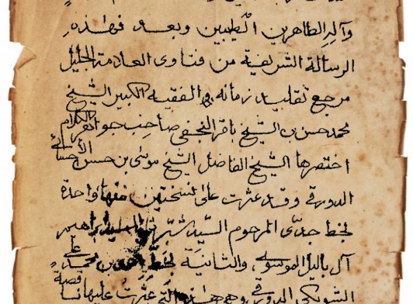 رسالة في أحكام العبادات رسالة في أحكام العبادات