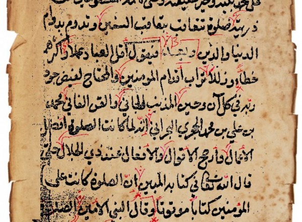 رسالة في الصلاة رسالة في الصلاة
