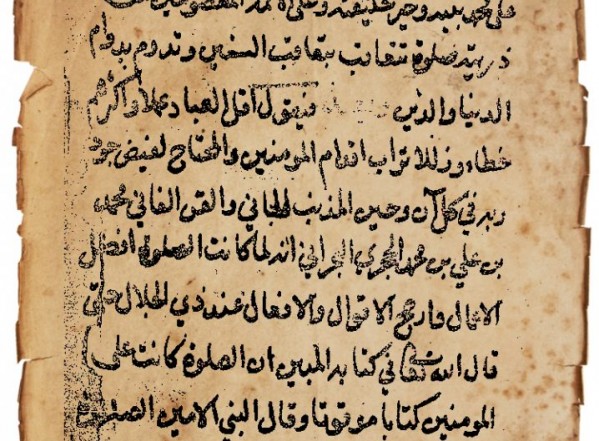 شرح رسالة الصلاة شرح رسالة الصلاة