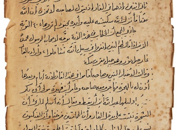 المجالس العاشورية ـ الجزء الثاني المجالس العاشورية ـ الجزء الثاني