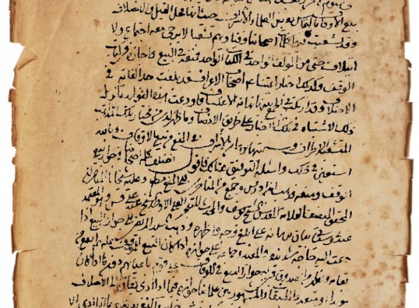 برهان الأشراف في المنع من بيع الأوقاف برهان الأشراف في المنع من بيع الأوقاف