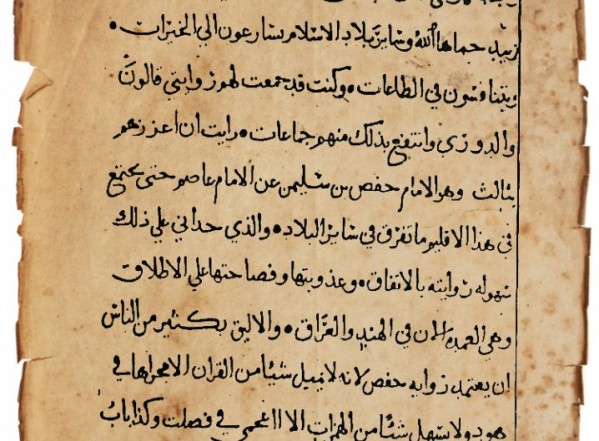 در الناظم في رواية حفص عن عاصم در الناظم في رواية حفص عن عاصم