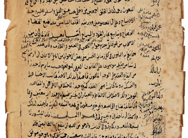 إشارات في النكاح إشارات في النكاح