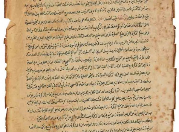 الحدائق الناضرة في أحكام العترة الطاهرة ـ كتاب الزكاة (نسخة ب) الحدائق الناضرة في أحكام العترة الطاهرة ـ كتاب الزكاة (نسخة ب)