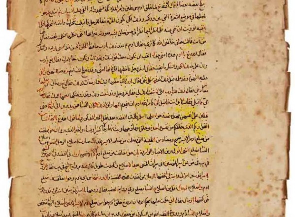 الحدائق الناضرة في أحكام العترة الطاهرة ـ كتاب النكاح (نسخة ب) الحدائق الناضرة في أحكام العترة الطاهرة ـ كتاب النكاح (نسخة ب)