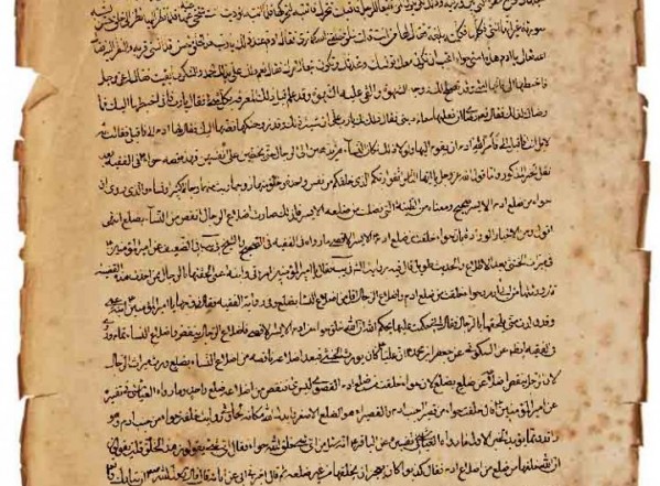 الحدائق الناضرة في أحكام العترة الطاهرة ـ كتاب النكاح (نسخة ج) الحدائق الناضرة في أحكام العترة الطاهرة ـ كتاب النكاح (نسخة ج)