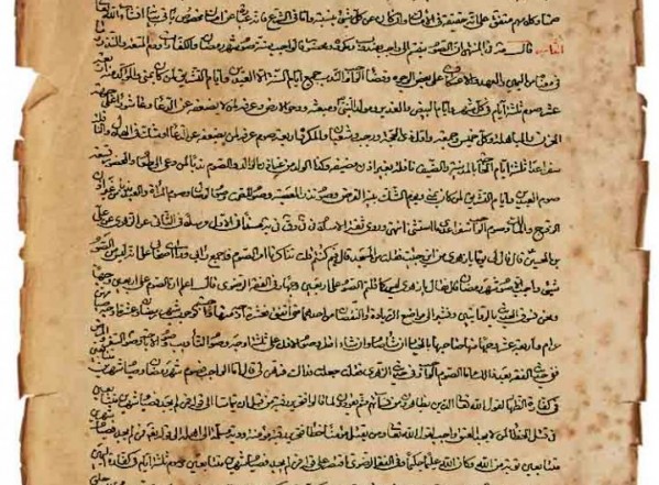 الحدائق الناضرة في أحكام العترة الطاهرة ـ كتاب الصوم (نسخة أ) الحدائق الناضرة في أحكام العترة الطاهرة ـ كتاب الصوم (نسخة أ)