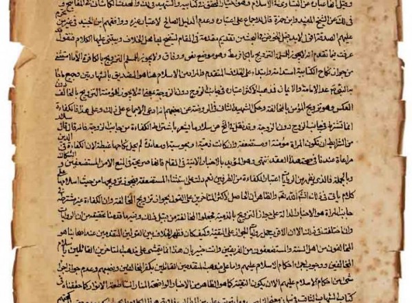 الحدائق الناضرة في أحكام العترة الطاهرة ـ لواحق كتاب النكاح (نسخة ب) الحدائق الناضرة في أحكام العترة الطاهرة ـ لواحق كتاب النكاح (نسخة ب)