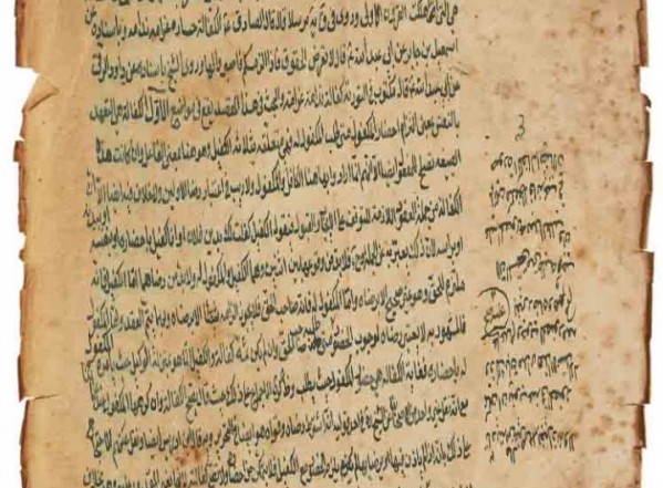 الحدائق الناضرة في أحكام العترة الطاهرة ـ كتاب الكفالة الحدائق الناضرة في أحكام العترة الطاهرة ـ كتاب الكفالة