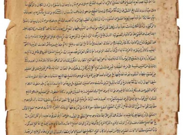 الحدائق الناضرة في أحكام العترة الطاهرة ـ كتاب الصلاة (نسخة ج) الحدائق الناضرة في أحكام العترة الطاهرة ـ كتاب الصلاة (نسخة ج)