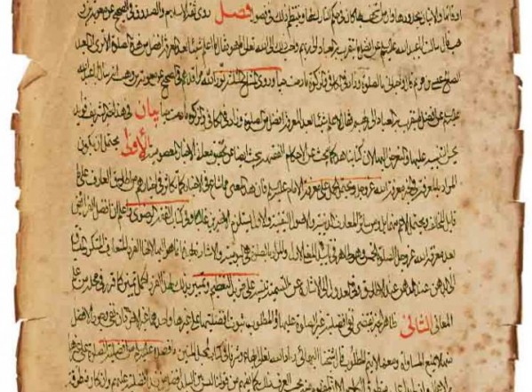 الحدائق الناضرة في أحكام العترة الطاهرة ـ كتاب الصلاة (نسخة د) الحدائق الناضرة في أحكام العترة الطاهرة ـ كتاب الصلاة (نسخة د)