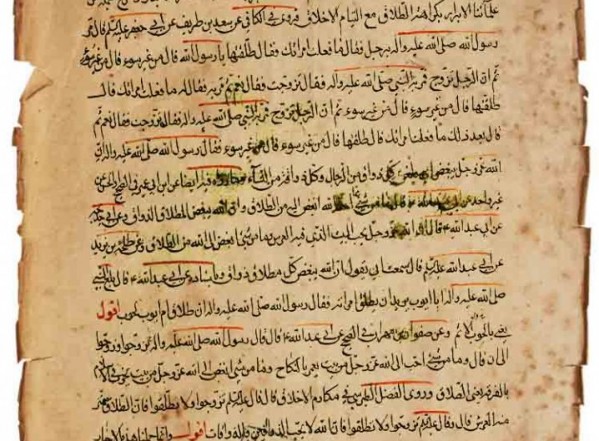 الحدائق الناضرة في أحكام العترة الطاهرة ـ كتاب الطلاق (نسخة ب) الحدائق الناضرة في أحكام العترة الطاهرة ـ كتاب الطلاق (نسخة ب)