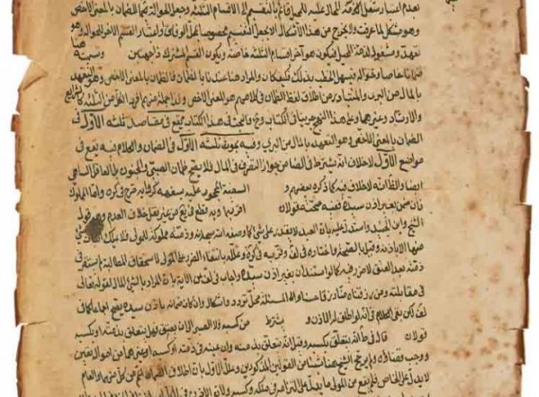 الحدائق الناضرة في أحكام العترة الطاهرة ـ كتاب الضمان الحدائق الناضرة في أحكام العترة الطاهرة ـ كتاب الضمان