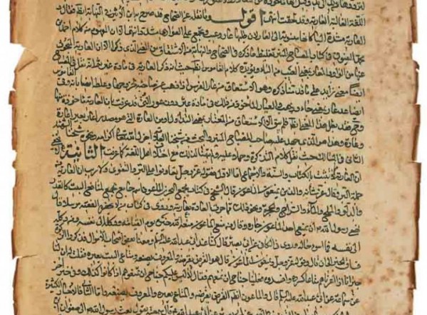 الحدائق الناضرة في أحكام العترة الطاهرة ـ كتاب العارية الحدائق الناضرة في أحكام العترة الطاهرة ـ كتاب العارية