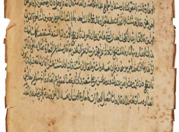 الحدائق الناضرة في أحكام العترة الطاهرة ـ كتاب الإجارة الحدائق الناضرة في أحكام العترة الطاهرة ـ كتاب الإجارة