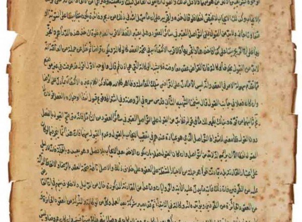 الحدائق الناضرة في أحكام العترة الطاهرة ـ كتاب المصابة والقراض الحدائق الناضرة في أحكام العترة الطاهرة ـ كتاب المصابة والقراض
