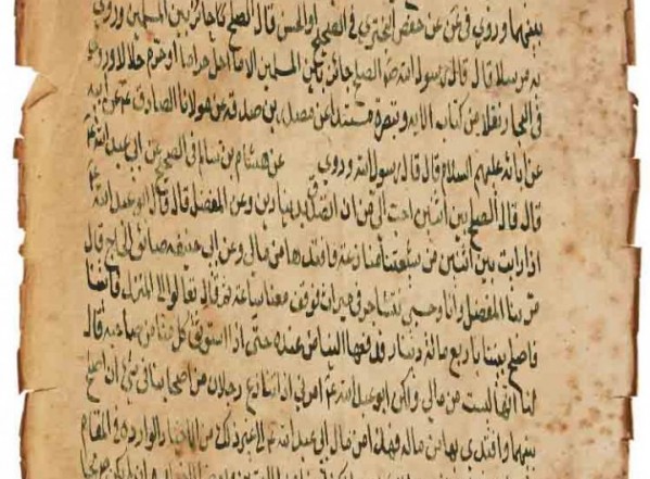 الحدائق الناضرة في أحكام العترة الطاهرة ـ كتاب الصلح الحدائق الناضرة في أحكام العترة الطاهرة ـ كتاب الصلح