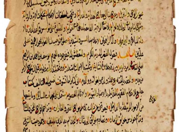 الحدائق الناضرة في أحكام العترة الطاهرة ـ كتاب الطهارة الحدائق الناضرة في أحكام العترة الطاهرة ـ كتاب الطهارة