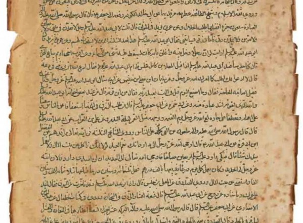 الحدائق الناضرة في أحكام العترة الطاهرة ـ كتاب التجارة الحدائق الناضرة في أحكام العترة الطاهرة ـ كتاب التجارة