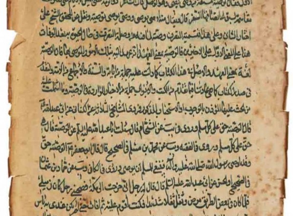 الحدائق الناضرة في أحكام العترة الطاهرة ـ كتاب الوصية الحدائق الناضرة في أحكام العترة الطاهرة ـ كتاب الوصية