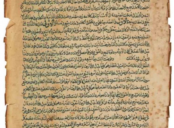 الحدائق الناضرة في أحكام العترة الطاهرة ـ كتاب الوكالة الحدائق الناضرة في أحكام العترة الطاهرة ـ كتاب الوكالة