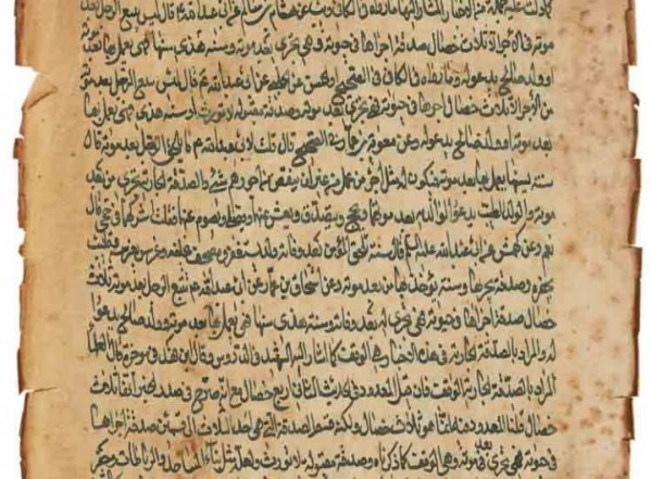 الحدائق الناضرة في أحكام العترة الطاهرة ـ كتاب الوقوف والصدقات الحدائق الناضرة في أحكام العترة الطاهرة ـ كتاب الوقوف والصدقات