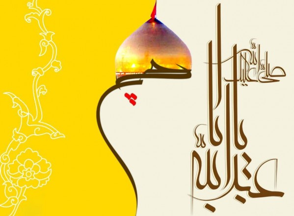 سطور من النور بمناسبة ولادة الإمام الحسين عليه السلام سطور من النور بمناسبة ولادة الإمام الحسين عليه السلام