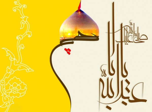 سطور من النور بمناسبة ولادة الإمام الحسين عليه السلام