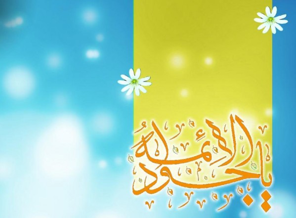 سطور من النور بمناسبة ولادة الإمام الجواد عليه السلام سطور من النور بمناسبة ولادة الإمام الجواد عليه السلام