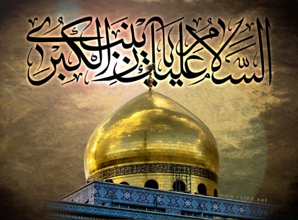 السيدة زينب سلام الله عليها السيدة زينب سلام الله عليها