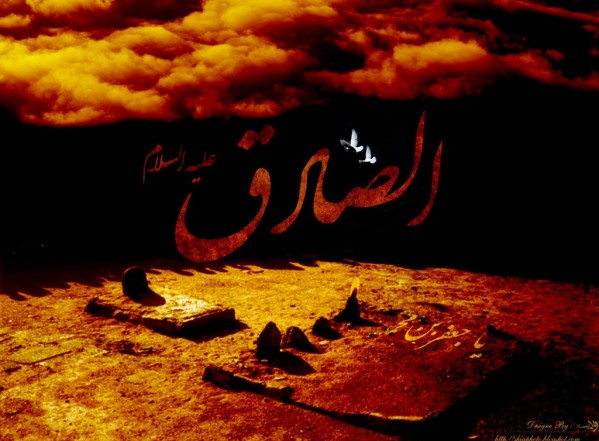 سطور من النور بمناسبة شهادة الإمام جعفر الصادق (عليه السلام) سطور من النور بمناسبة شهادة الإمام جعفر الصادق (عليه السلام)