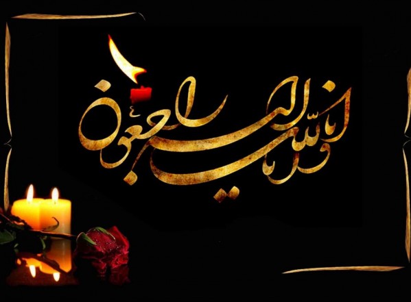 الخطيب محمد المسيري في ذمة الله الخطيب محمد المسيري في ذمة الله