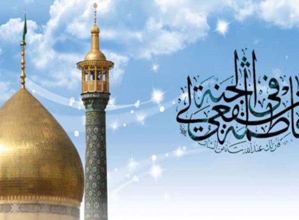 السيدة المعصومة السيدة المعصومة