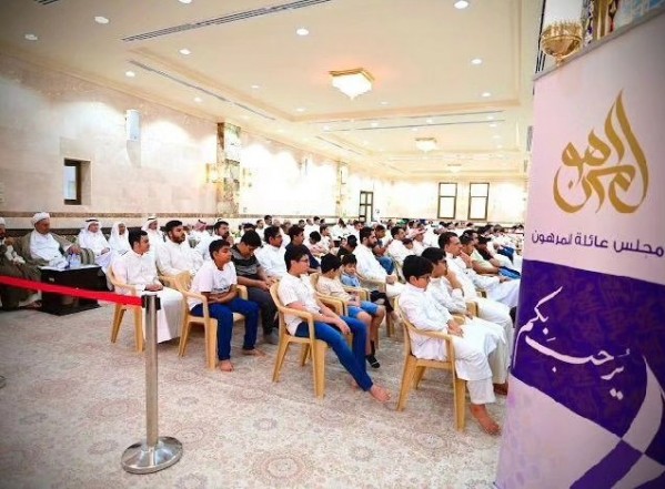 عائلة المرهون تعقد جلستها السنوية بدار المصطفى عائلة المرهون تعقد جلستها السنوية بدار المصطفى