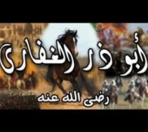 خطبة الجمعة 4/4/1434هــ- أبوذر الغفاري مجاهد وشهيد