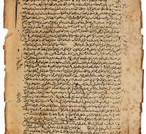 الكشف والبيان في تفسير القرآن (تفسير الثعلبي)