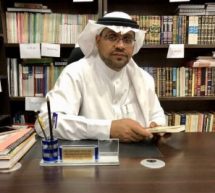أصبوحة في مجلس سماحة الشيخ عبد الحميد المرهون تراث علماء القطيف في تفسير القرآن