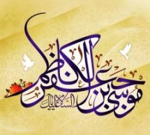 بث مباشر: ذكرى ميلاد الإمام الكاظم عليه السلام ـ الشيخ عادل الأسود
